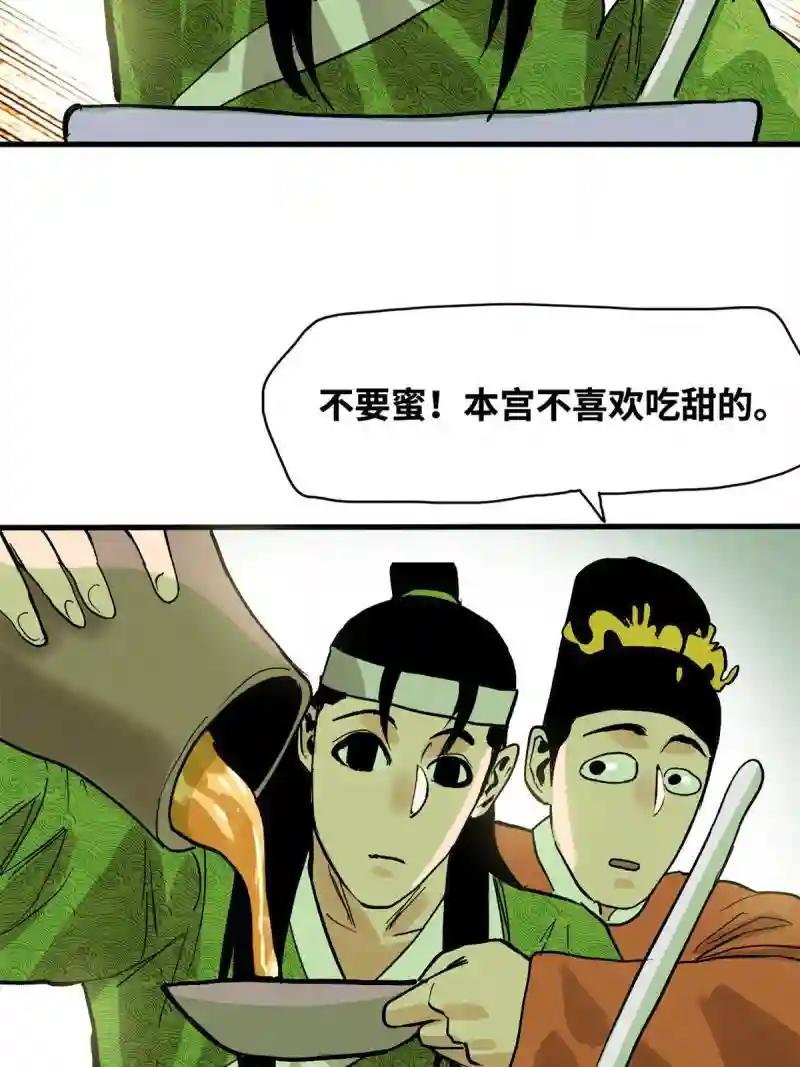 181 生日礼物