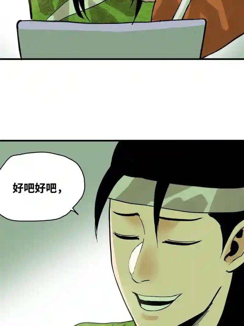 181 生日礼物
