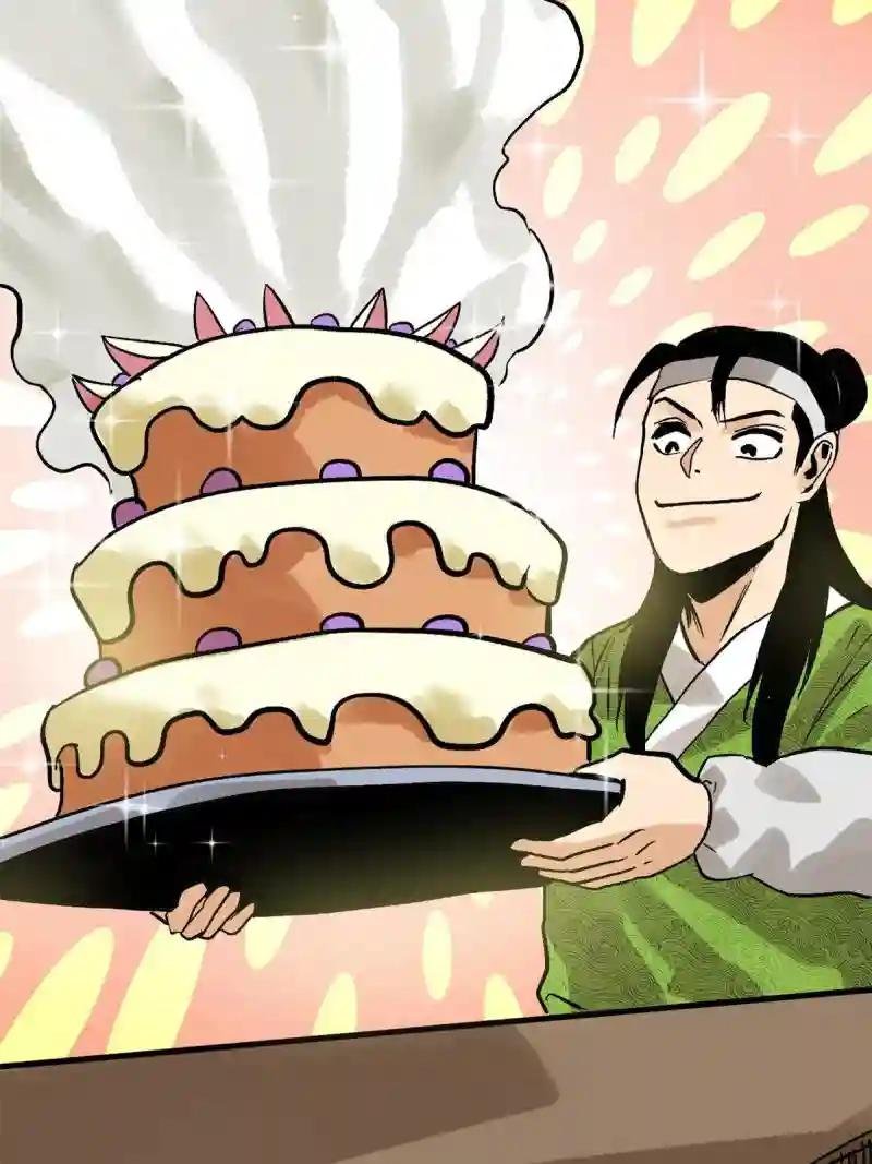 181 生日礼物