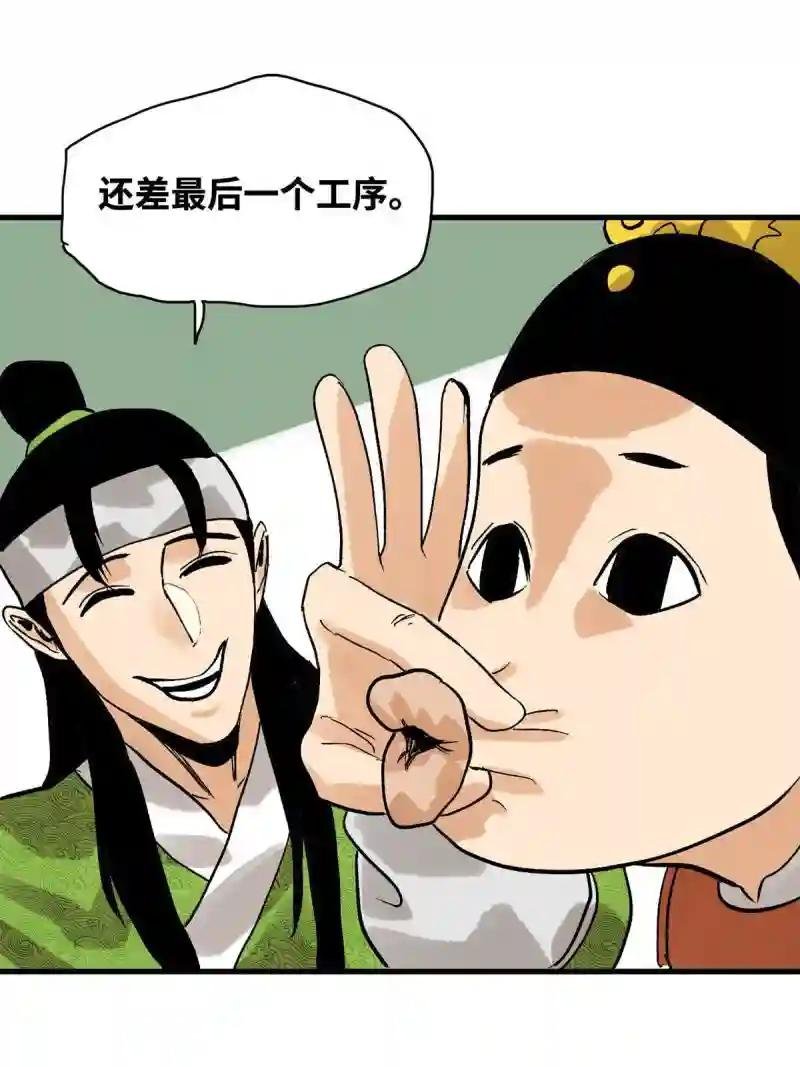 181 生日礼物