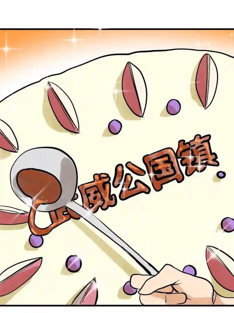 181 生日礼物