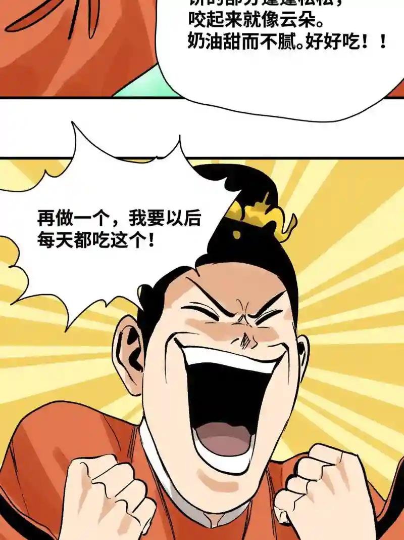 181 生日礼物