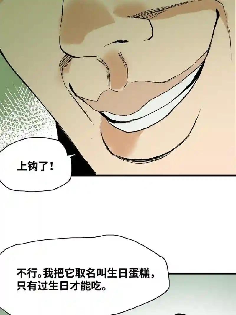 181 生日礼物