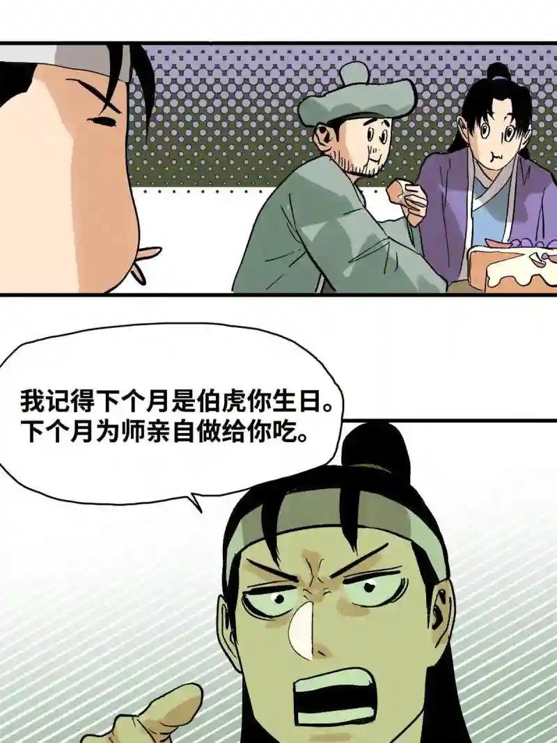 181 生日礼物