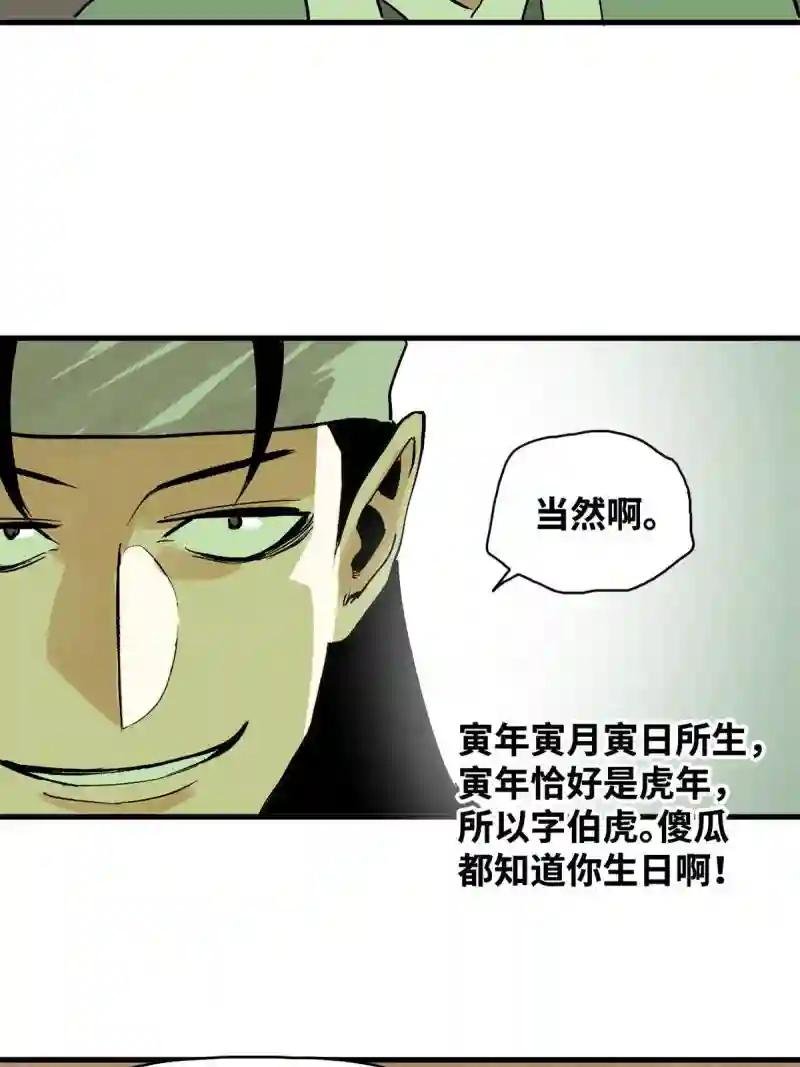 181 生日礼物