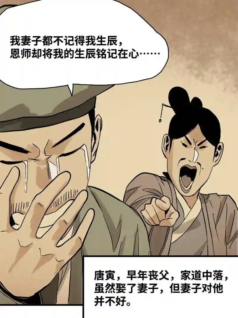 181 生日礼物