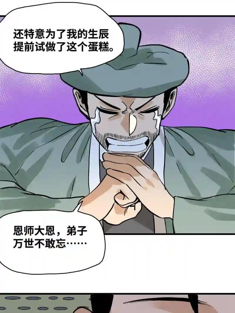 181 生日礼物