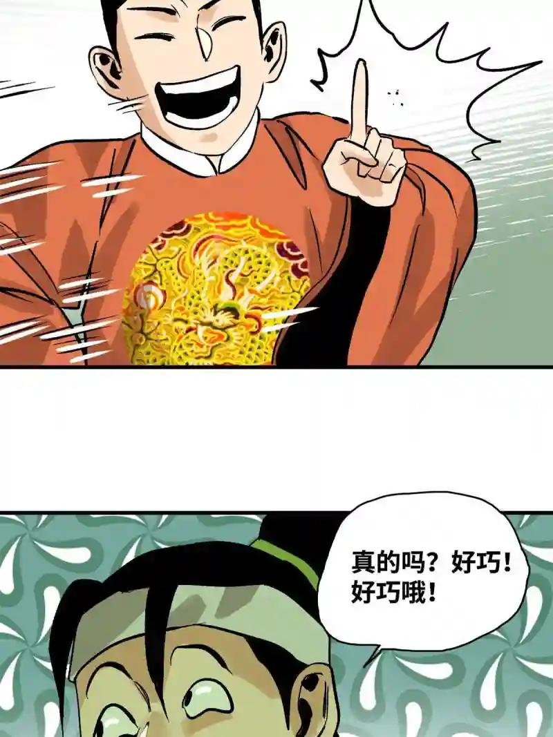 181 生日礼物