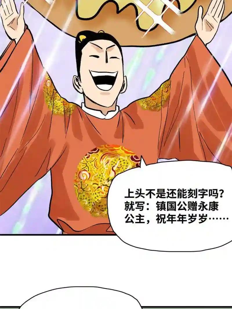 181 生日礼物