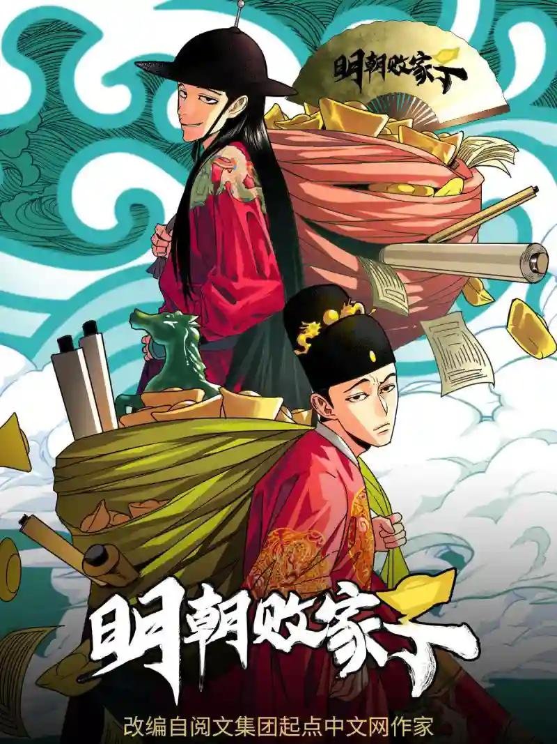 182 酵母做的美味