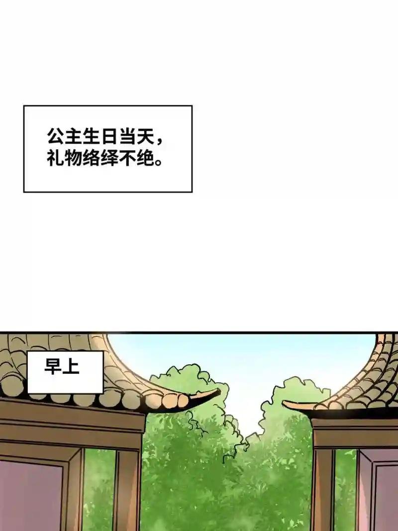 182 酵母做的美味