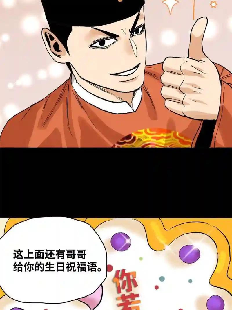 182 酵母做的美味