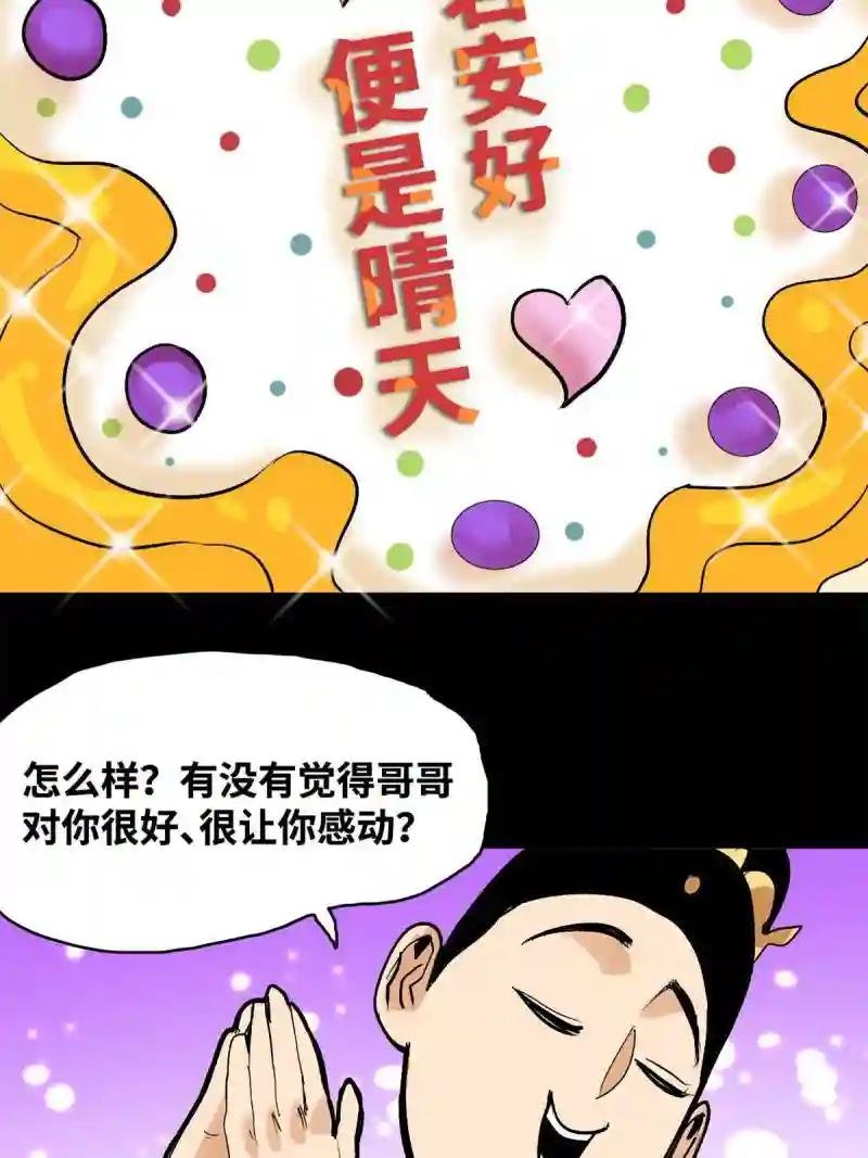 182 酵母做的美味
