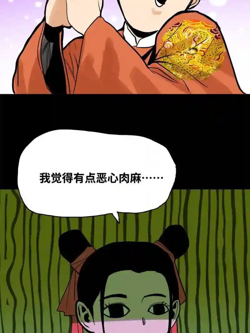182 酵母做的美味