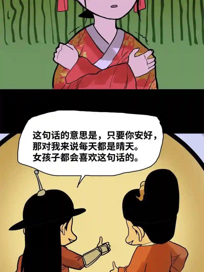 182 酵母做的美味