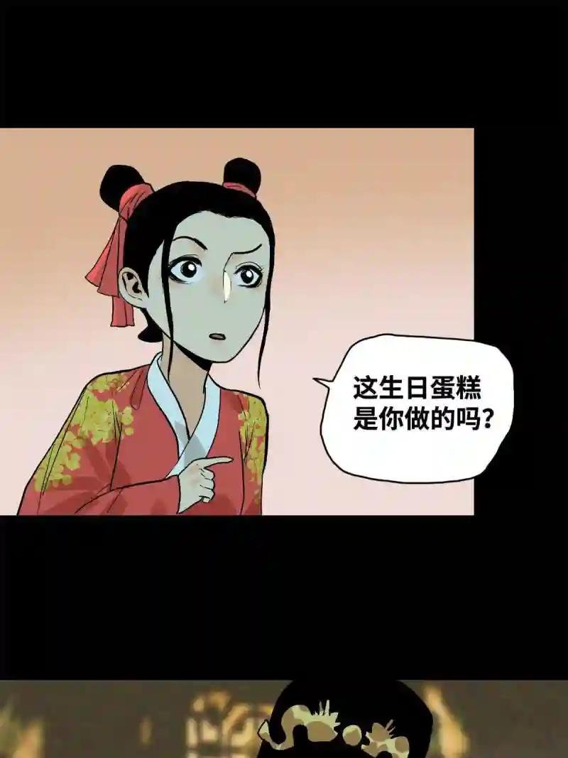 182 酵母做的美味