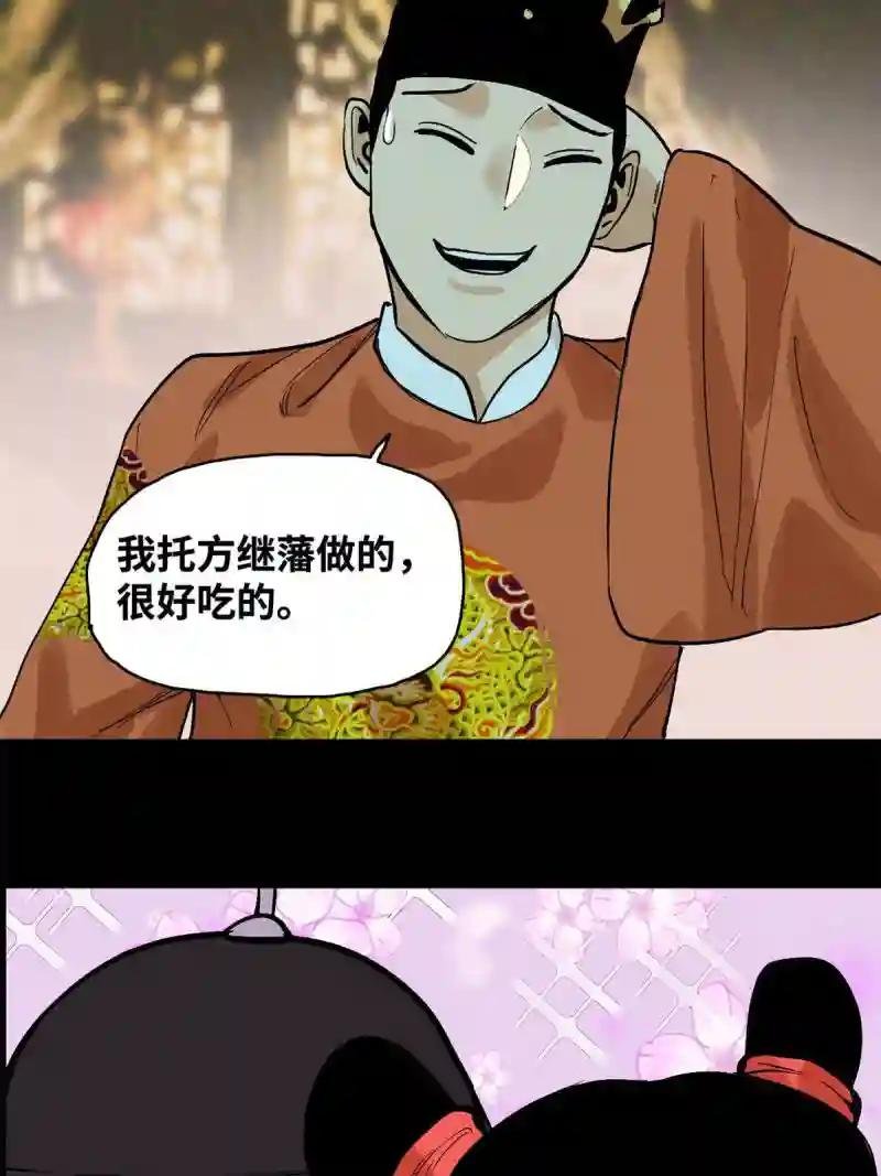 182 酵母做的美味