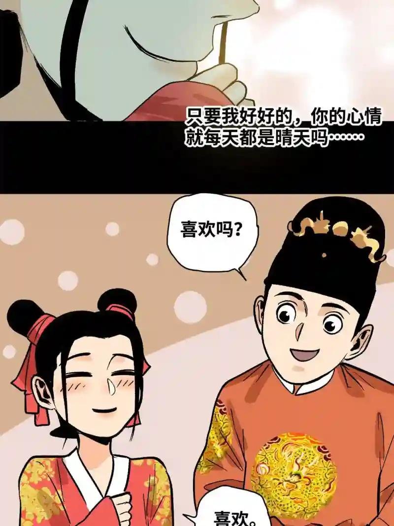 182 酵母做的美味
