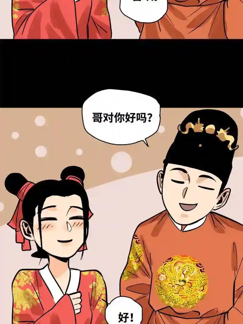 182 酵母做的美味