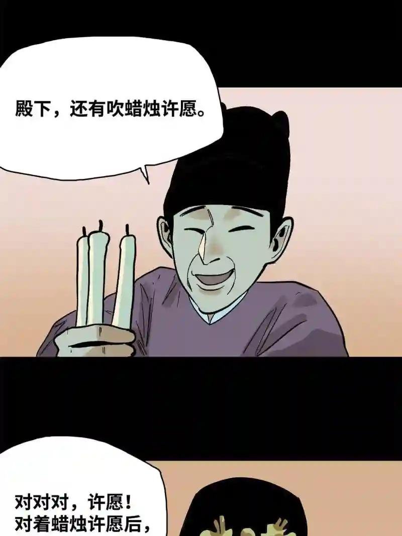 182 酵母做的美味