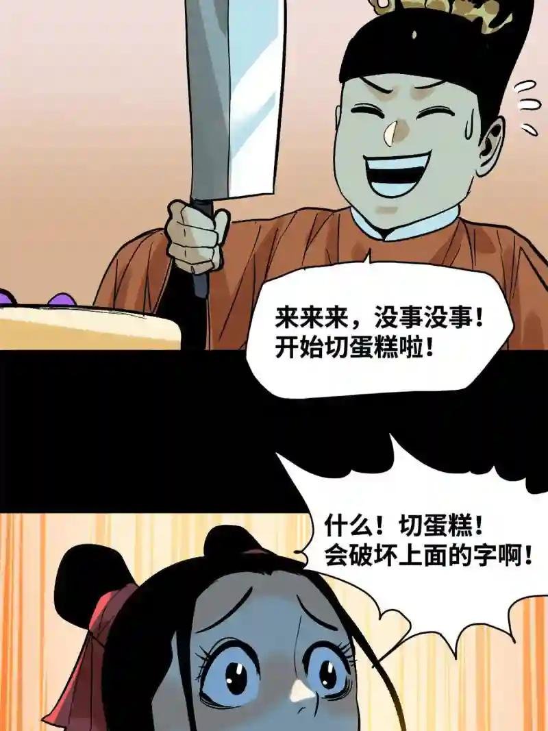 182 酵母做的美味