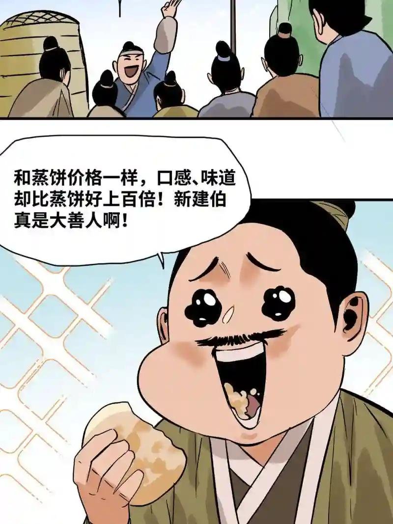 182 酵母做的美味