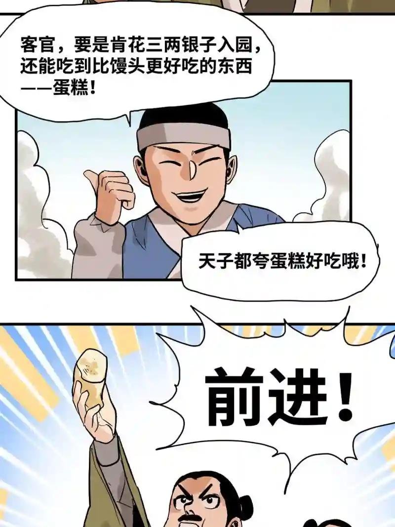 182 酵母做的美味
