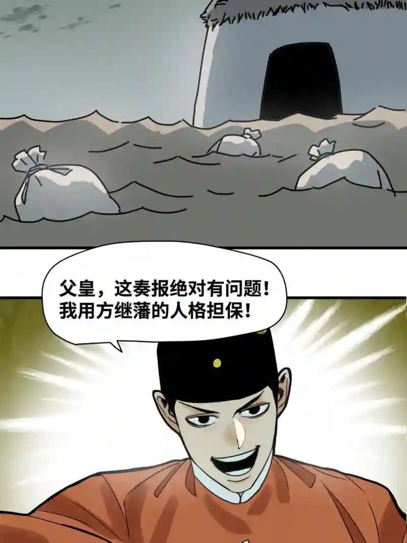 183 青州知府