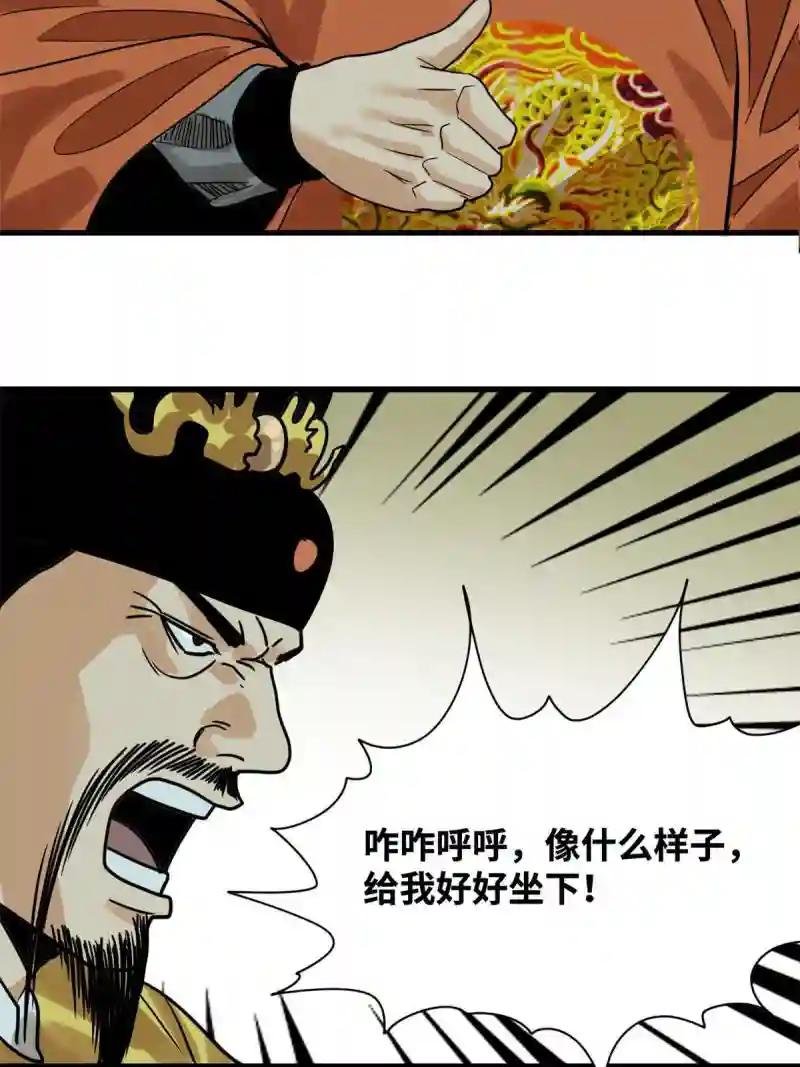 183 青州知府