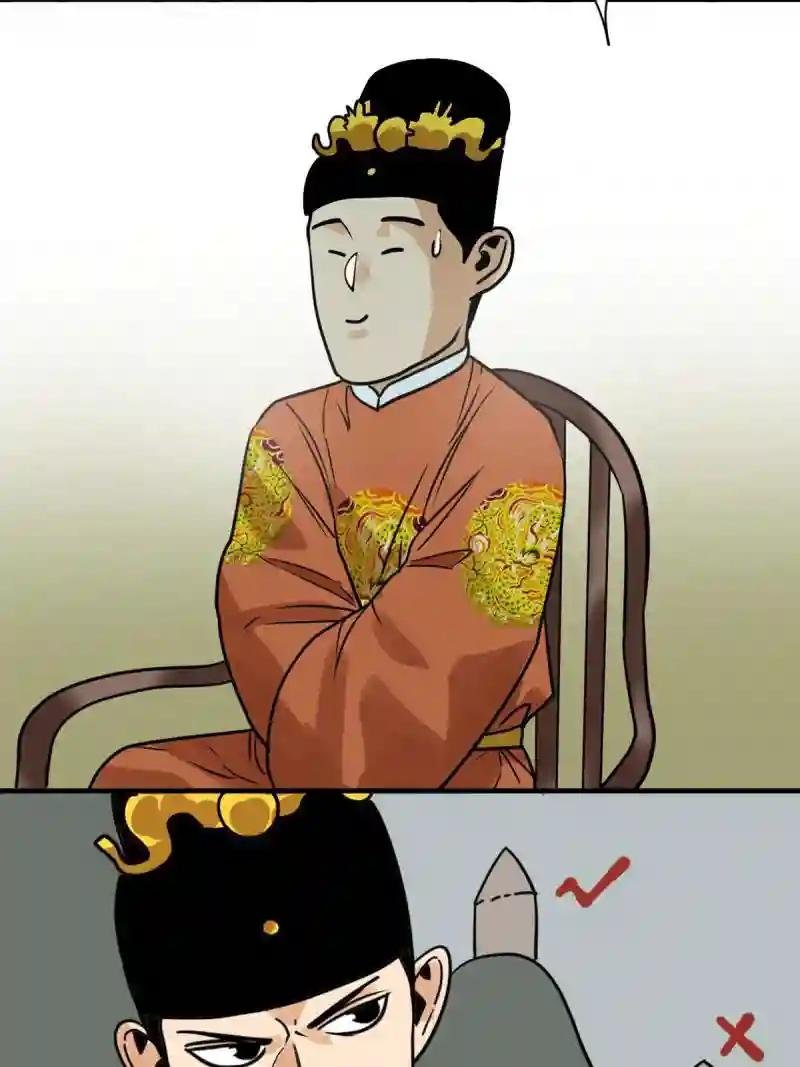 183 青州知府