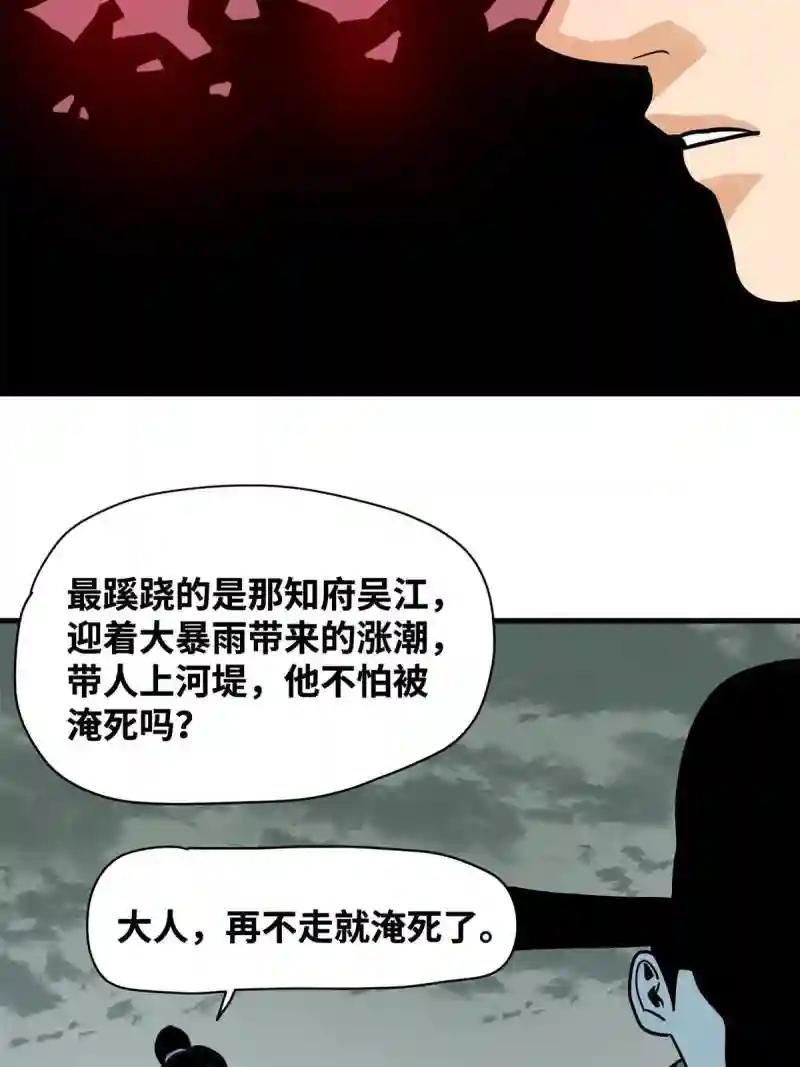 183 青州知府