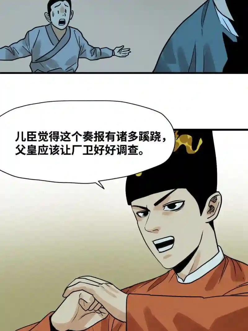 183 青州知府