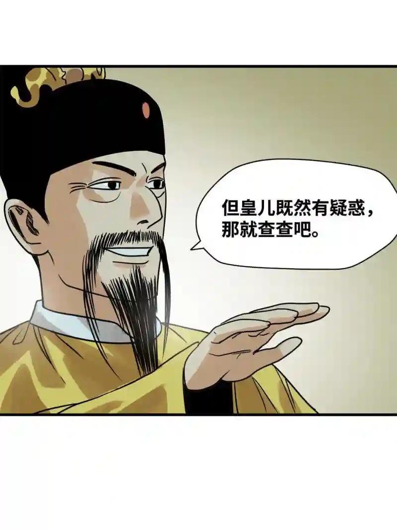 183 青州知府