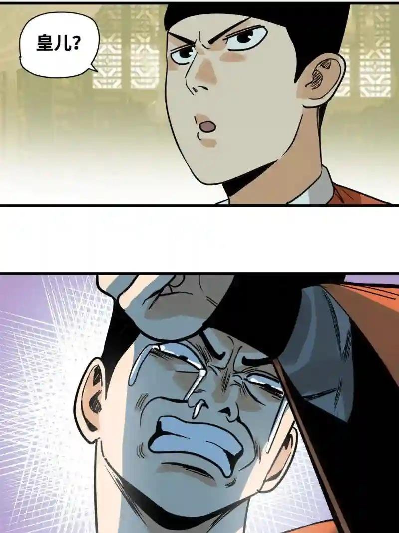 183 青州知府