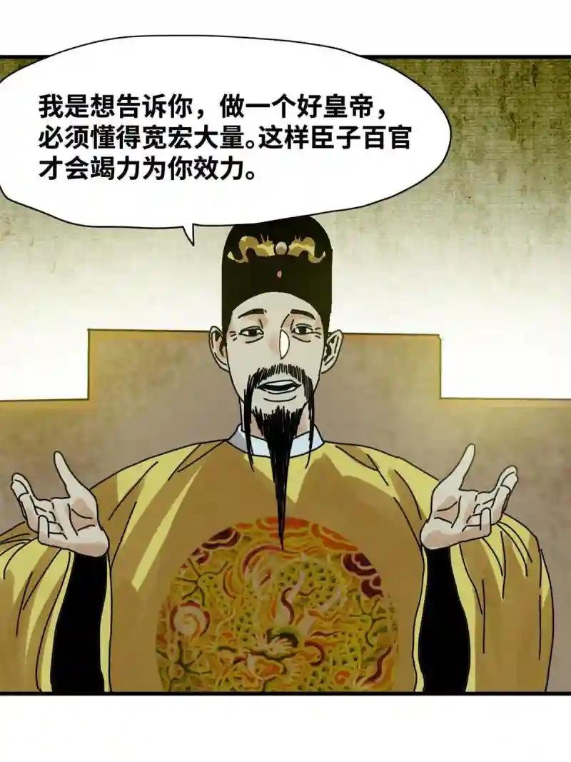 183 青州知府