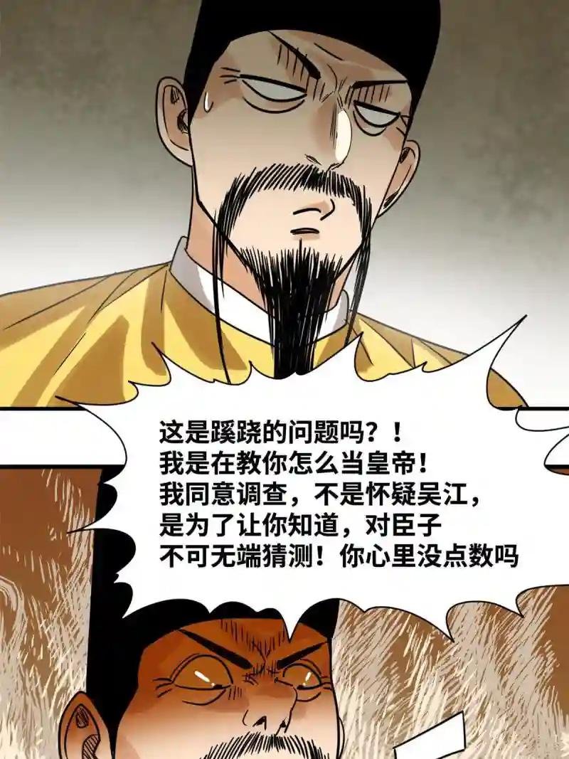 183 青州知府