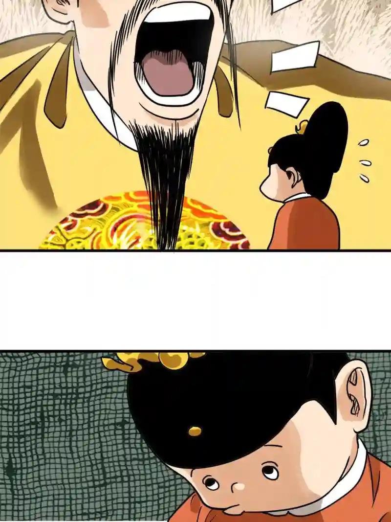 183 青州知府