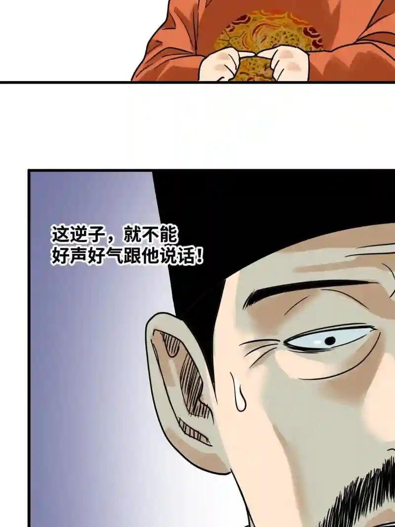 183 青州知府