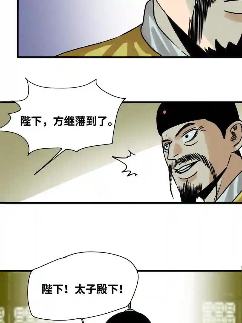 183 青州知府