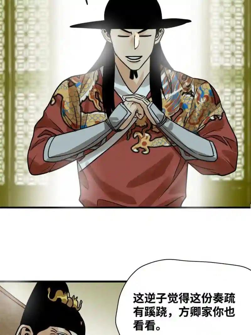 183 青州知府