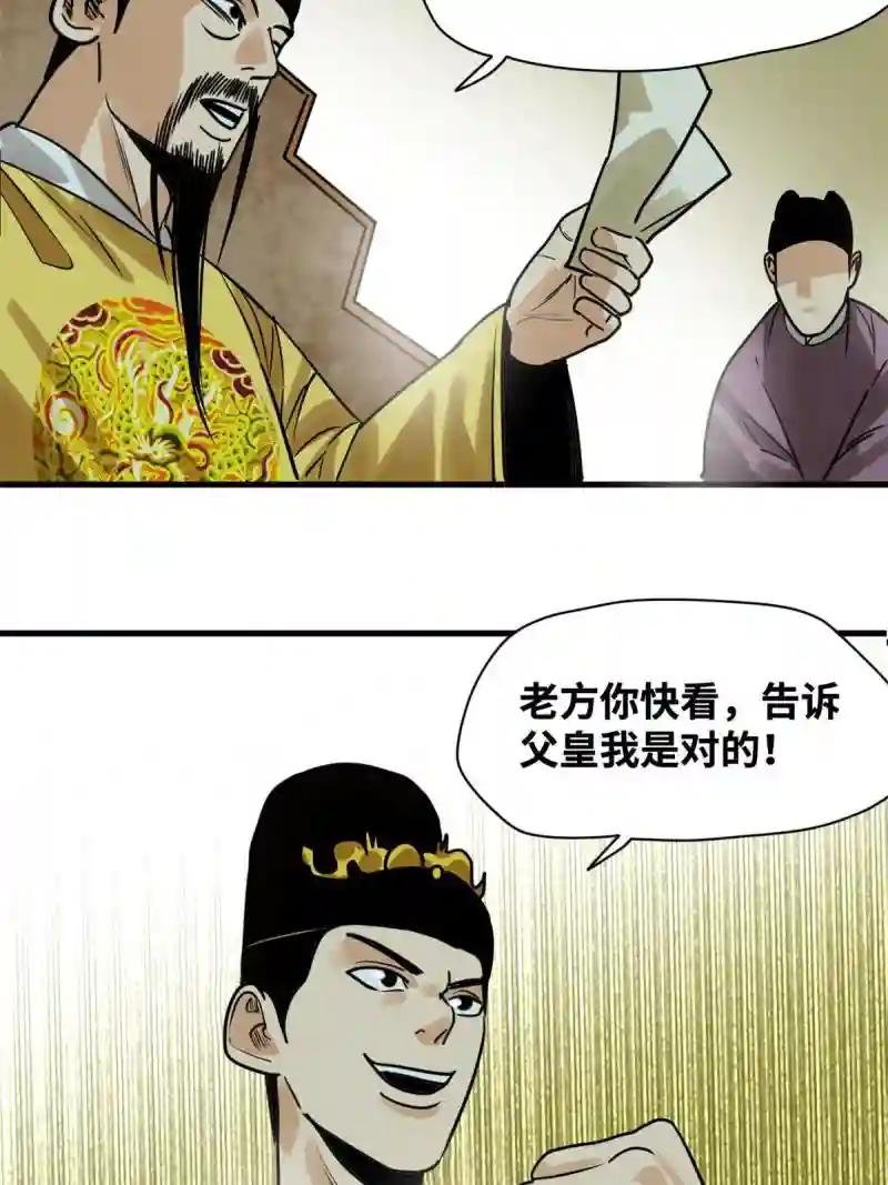 183 青州知府