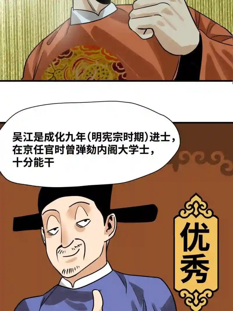 183 青州知府