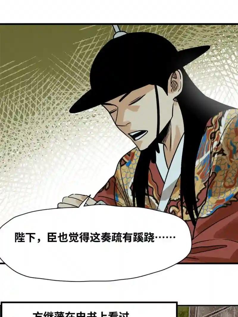 183 青州知府