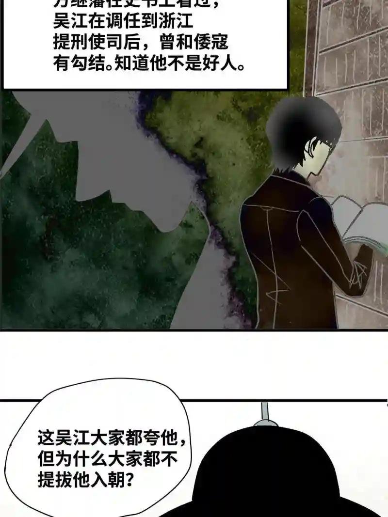 183 青州知府