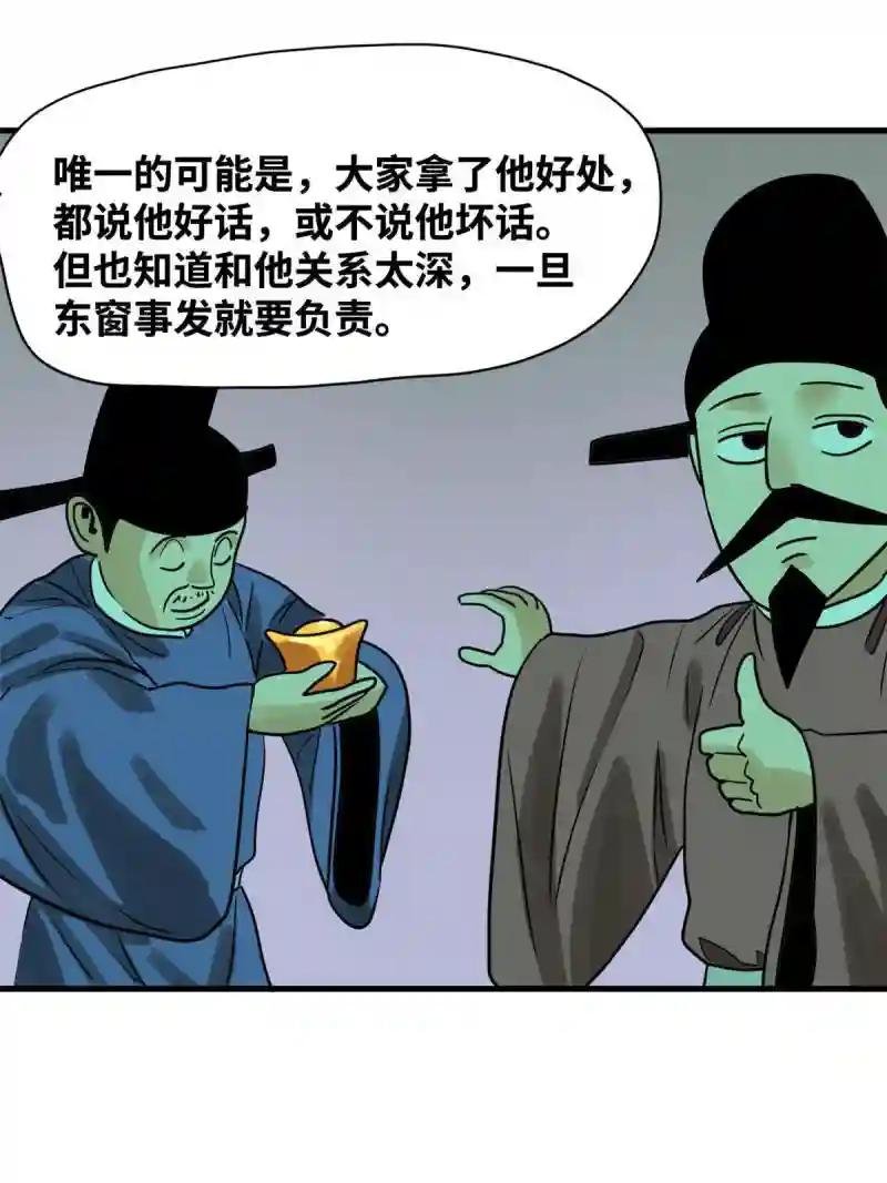 183 青州知府