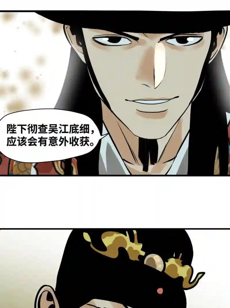 183 青州知府