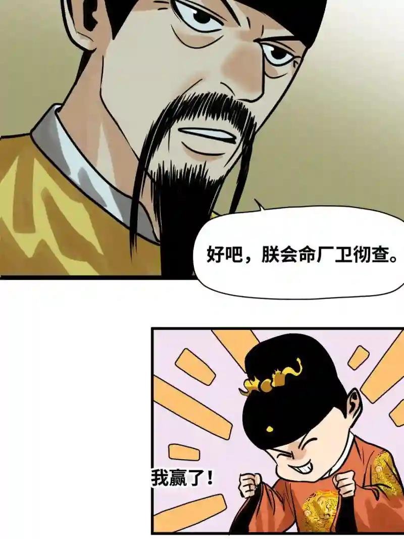 183 青州知府