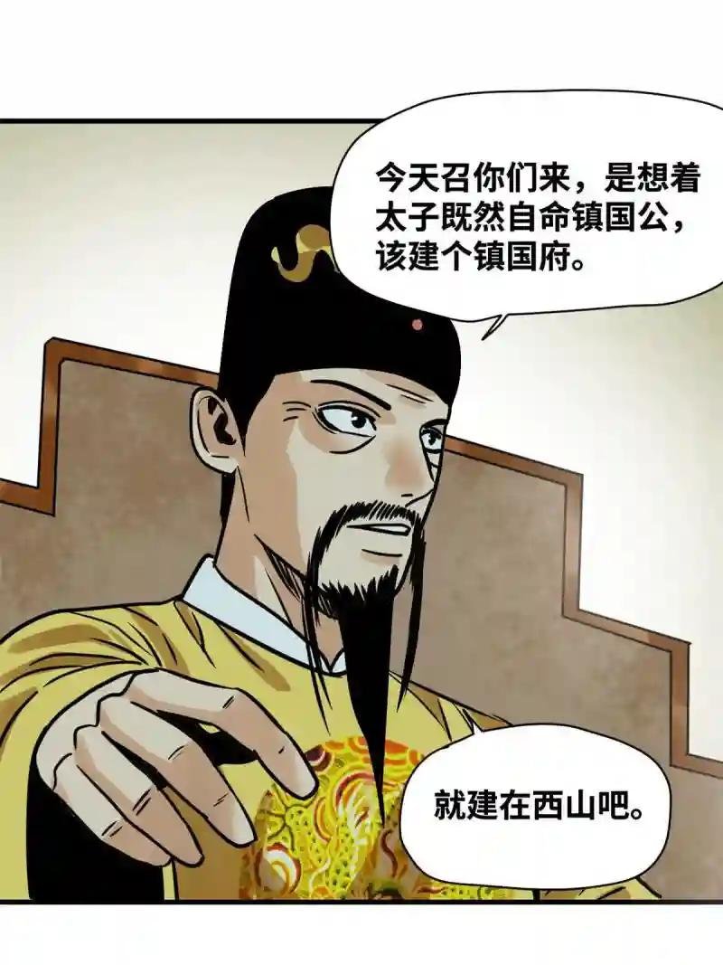 183 青州知府