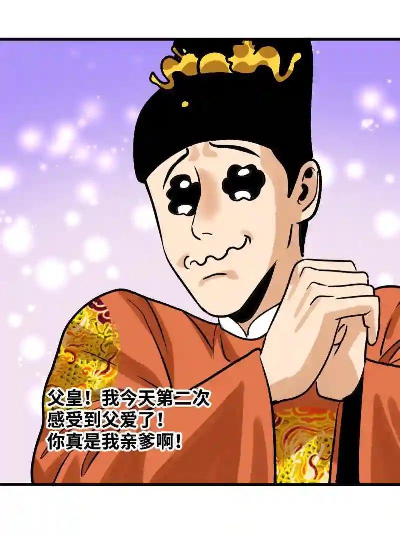 183 青州知府