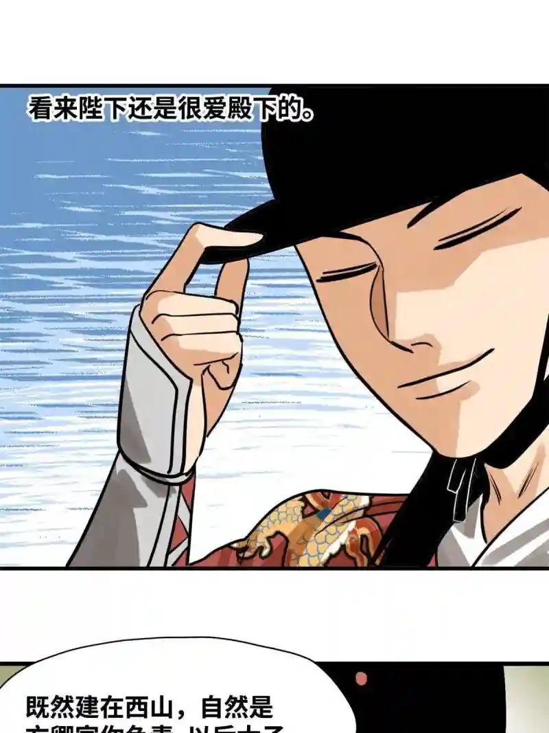 183 青州知府